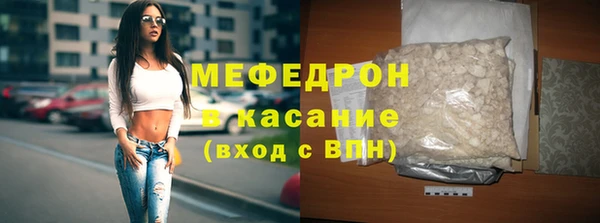 меф VHQ Гусиноозёрск