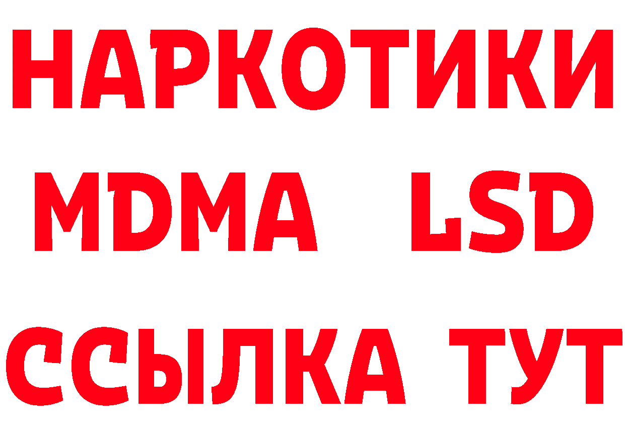 Кетамин ketamine зеркало это OMG Костерёво