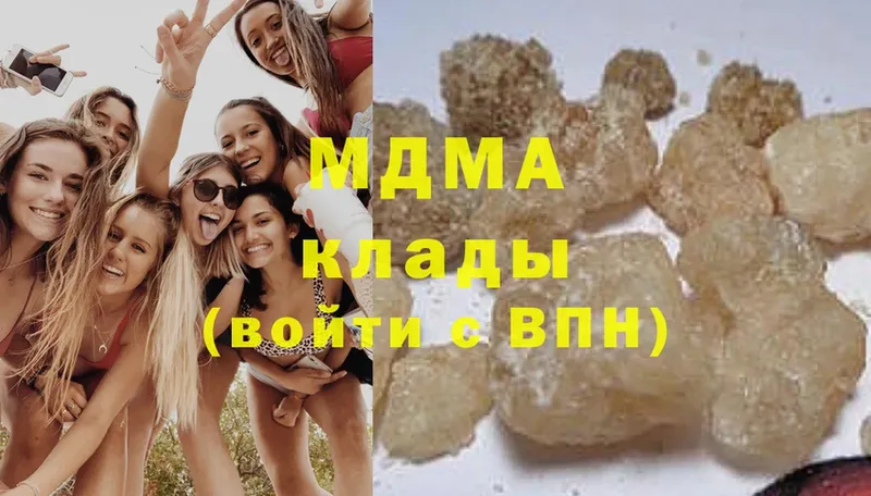 купить наркотик  гидра ССЫЛКА  MDMA crystal  Костерёво 